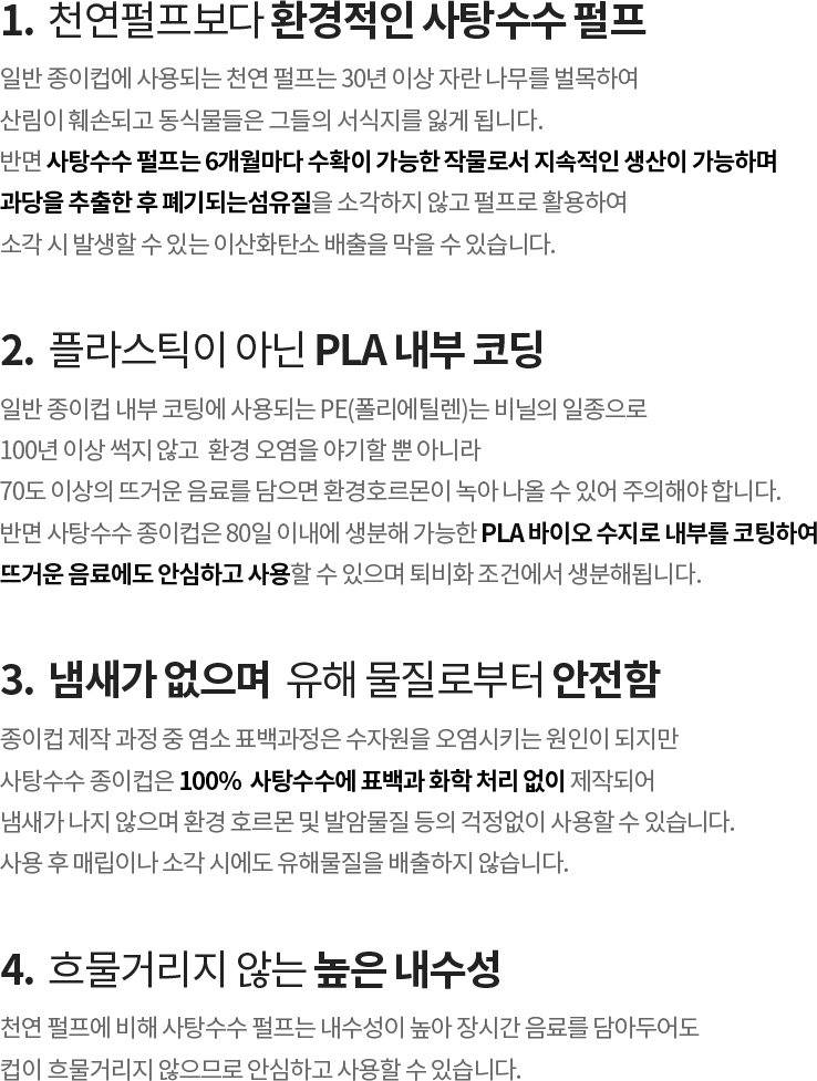 9온스 종이컵용 펄프 뚜껑 1000개